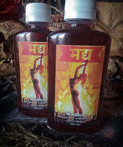 Мадья для ритуалов