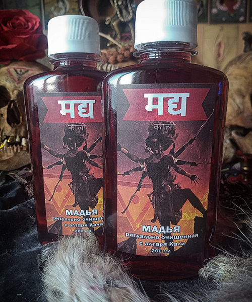 Мадья "Кали" для ритуалов